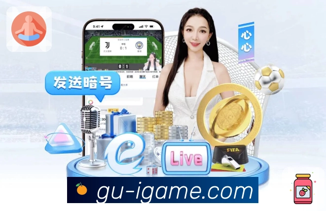 数字体育服务平台展示图