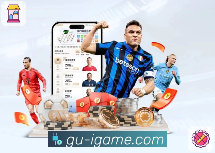 爱游戏APP 官方推荐图